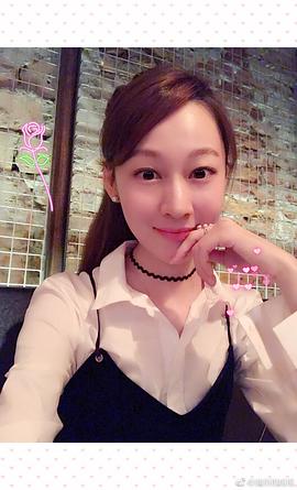 程瑶瑶