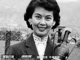 林黛