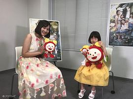 佐佐木美结