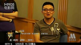吴磊