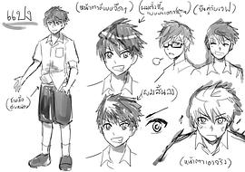 帕达奈·纳特帕瑟坤