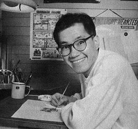 鸟山明