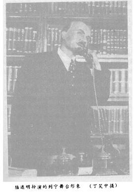 陆连明