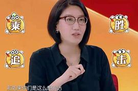 易立竞