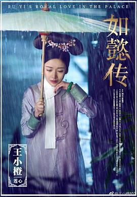 王小橙