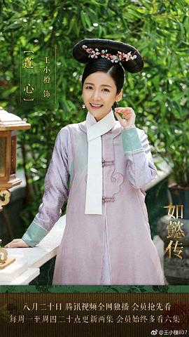 王小橙