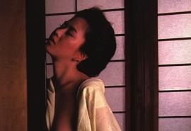 早乙女爱