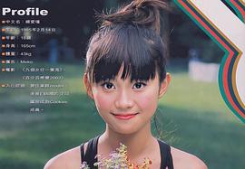 杨爱瑾