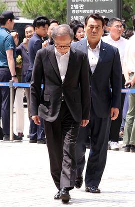 李明博