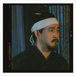 樊志起