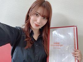 山岸逢花