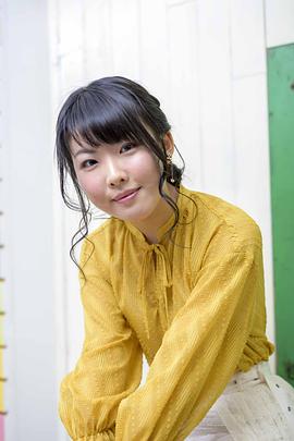 福田麻由子