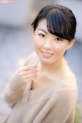 福田麻由子
