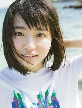 山田杏奈