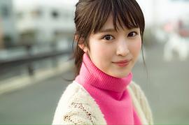 福本莉子