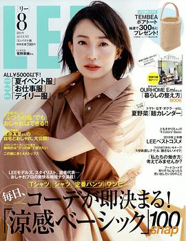 菅野美穗