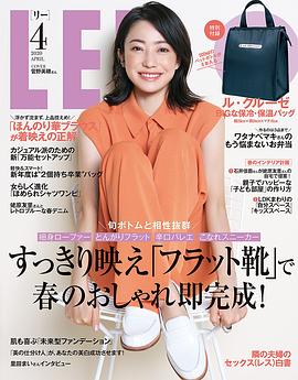 菅野美穗
