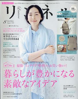 麻生久美子