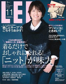 吉濑美智子