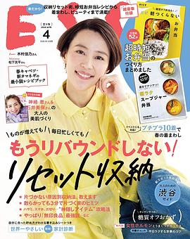 木村佳乃