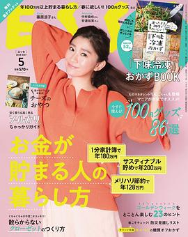 筱原凉子