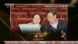 唐烨