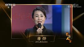 唐烨