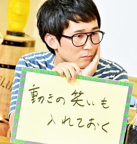 JIRO