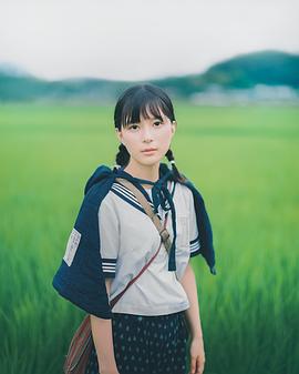 芳根京子
