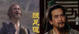 王辉