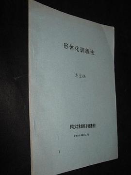 刘宗佑