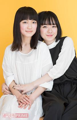 八木优希