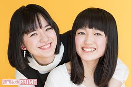 八木优希