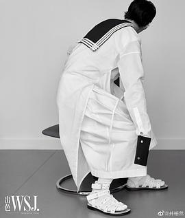 井柏然