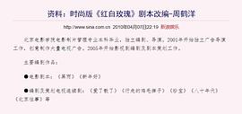 周鹤洋