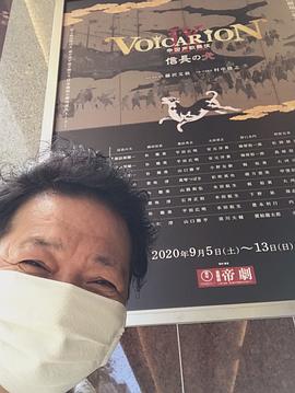山口胜平