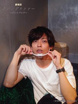 猪塚健太