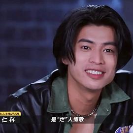 仁科