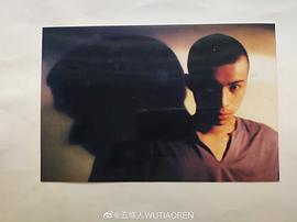 仁科