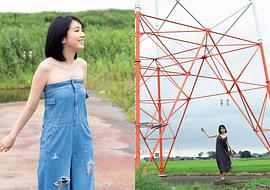 松本穗香