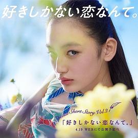 八木莉可子