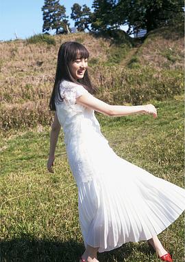 清原果耶
