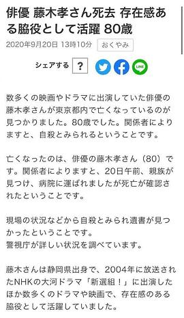 藤木孝