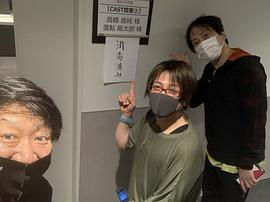 井上和彦