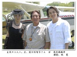 国分佐智子