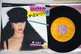 蓝友子