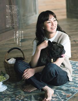 板谷由夏