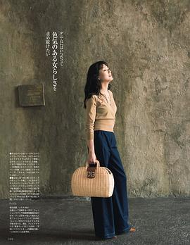 板谷由夏