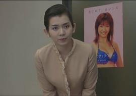 大宝智子