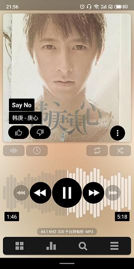 韩庚
